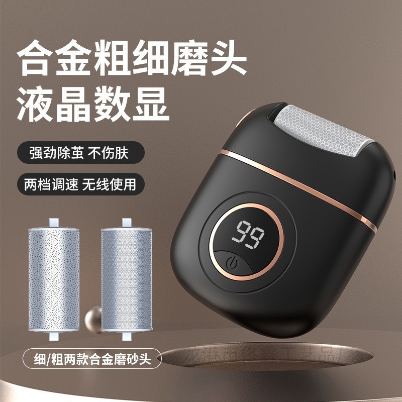 新款合金磨脚器电动数显去脚皮自动充电式老茧美脚修脚器修足机图2