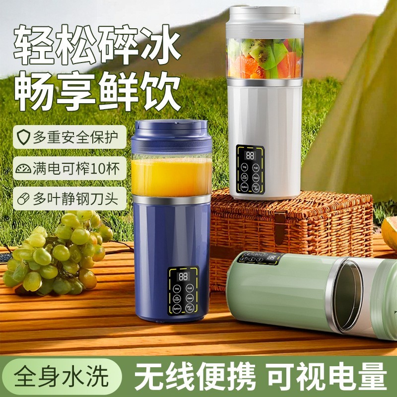 爆款榨汁机家用多功能便携式电动小型奶昔杯水果搅拌料理榨果汁机图4