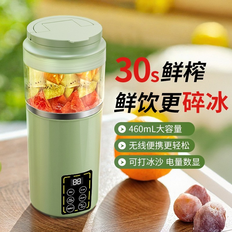 爆款榨汁机家用多功能便携式电动小型奶昔杯水果搅拌料理榨果汁机图2