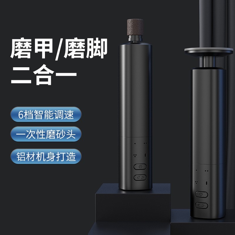 电动磨脚器6档转速可调磨甲/磨脚二合一铝材机身TYPE-C充电修足器图3