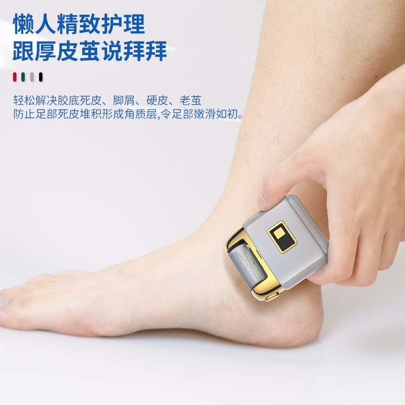 电动修脚磨脚器去角质死皮脚底厚茧搓脚板懒人家用修足机必备脚部图2