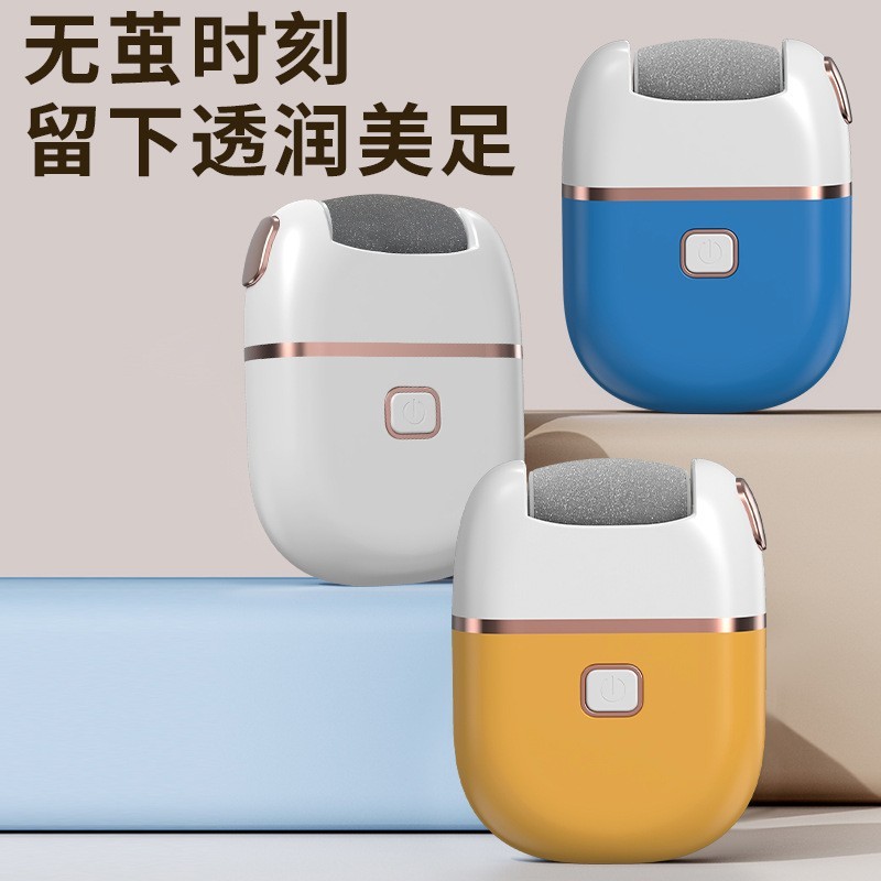 跨境新款电动磨脚器去死皮老茧修脚器外贸去角质修足机磨脚皮家用图3