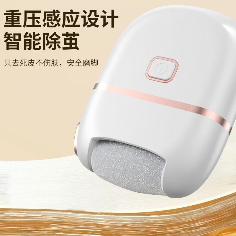 跨境新款电动磨脚器去死皮老茧修脚器外贸去角质修足机磨脚皮家用图4
