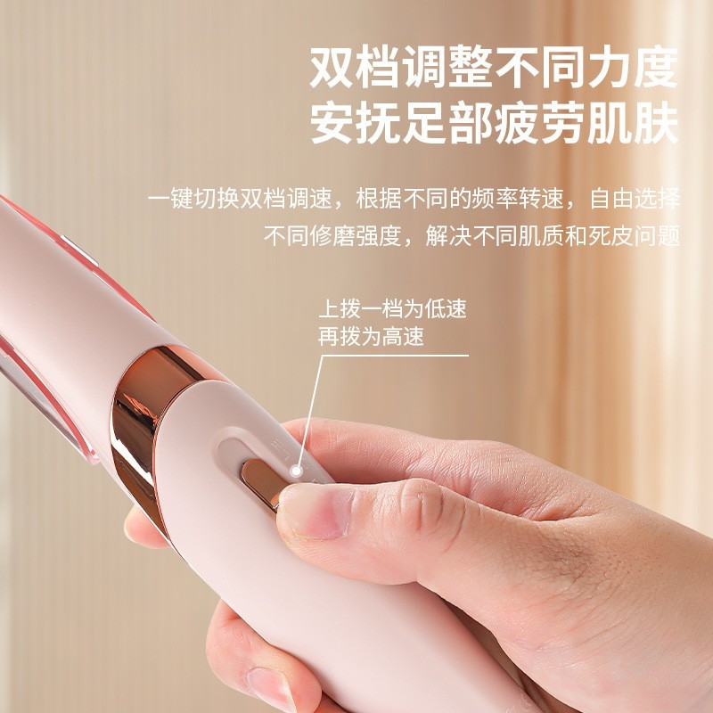 电动磨脚器双档调速去死皮修脚器去脚皮磨脚机老茧修足修脚工具图3