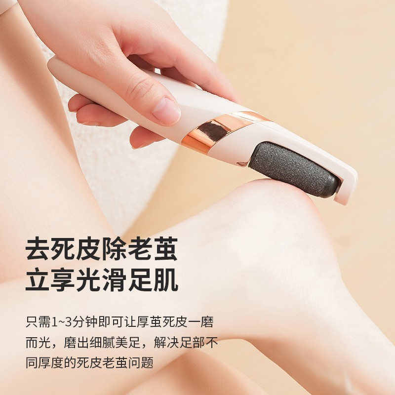 电动磨脚器双档调速去死皮修脚器去脚皮磨脚机老茧修足修脚工具图2