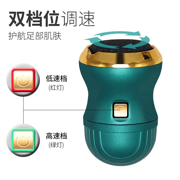 电动磨脚器新款去死皮pedi vac电动吸尘磨脚器充电式修脚器磨皮器图2