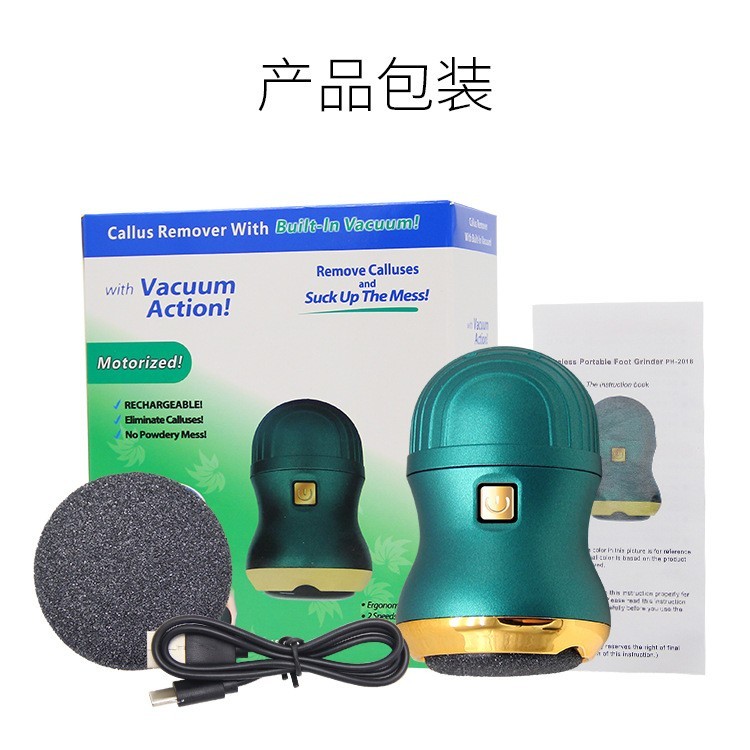 电动磨脚器新款去死皮pedi vac电动吸尘磨脚器充电式修脚器磨皮器图3