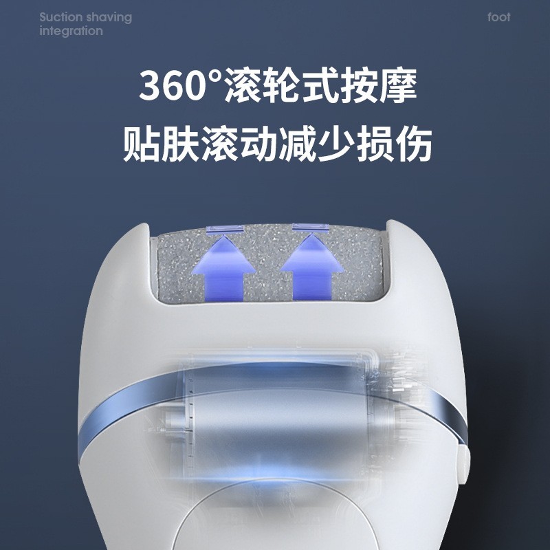 跨境新款电动磨脚器修脚去死皮老茧美脚修足机器家用全自动磨脚器图2