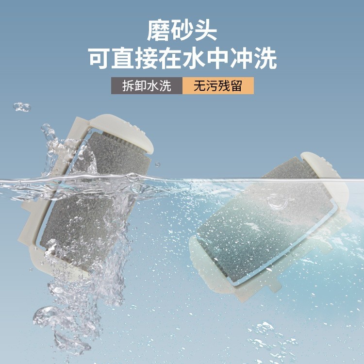 新品电动磨脚器去死皮老茧修足机脚部清洁自动吸尘防水美脚去皮图2