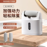 跨境喷雾磨脚器雾化保湿电动磨脚皮机去死皮修脚器美足神器可水洗