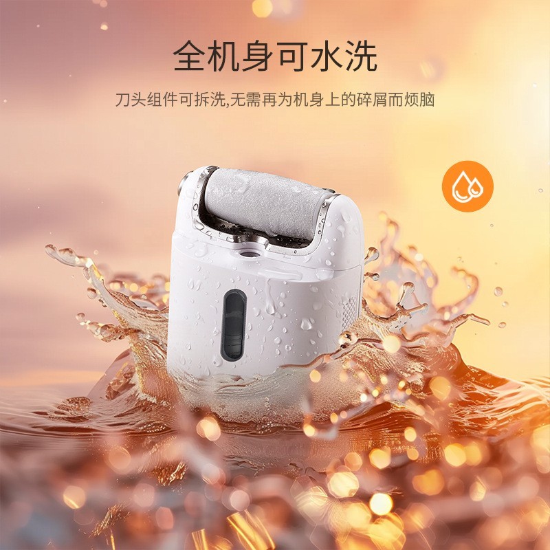 跨境喷雾磨脚器雾化保湿电动磨脚皮机去死皮修脚器美足神器可水洗图3