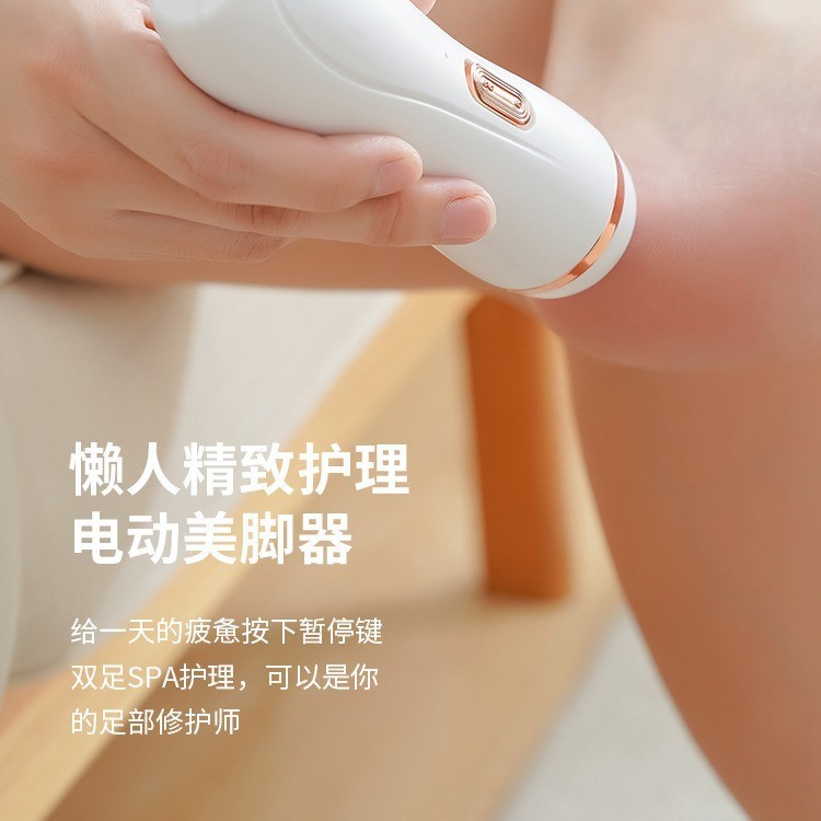 跨境新品电动磨脚神器去死皮老茧修脚器去脚后跟打磨器磨脚石修足图3