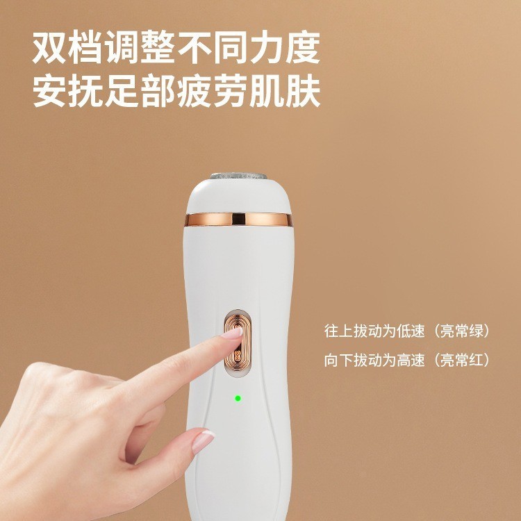 跨境新品电动磨脚神器去死皮老茧修脚器去脚后跟打磨器磨脚石修足图2