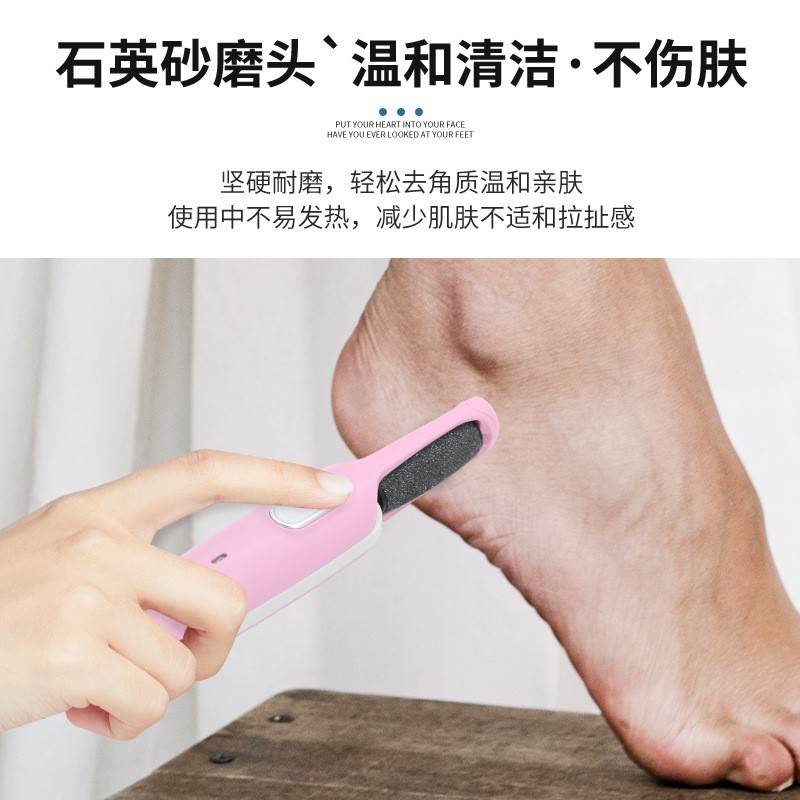 电动磨脚去死皮器 打磨角质磨脚修脚器 自动搓脚老茧修足修脚工具图2