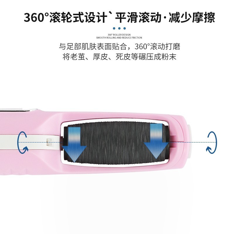 电动磨脚去死皮器 打磨角质磨脚修脚器 自动搓脚老茧修足修脚工具图3