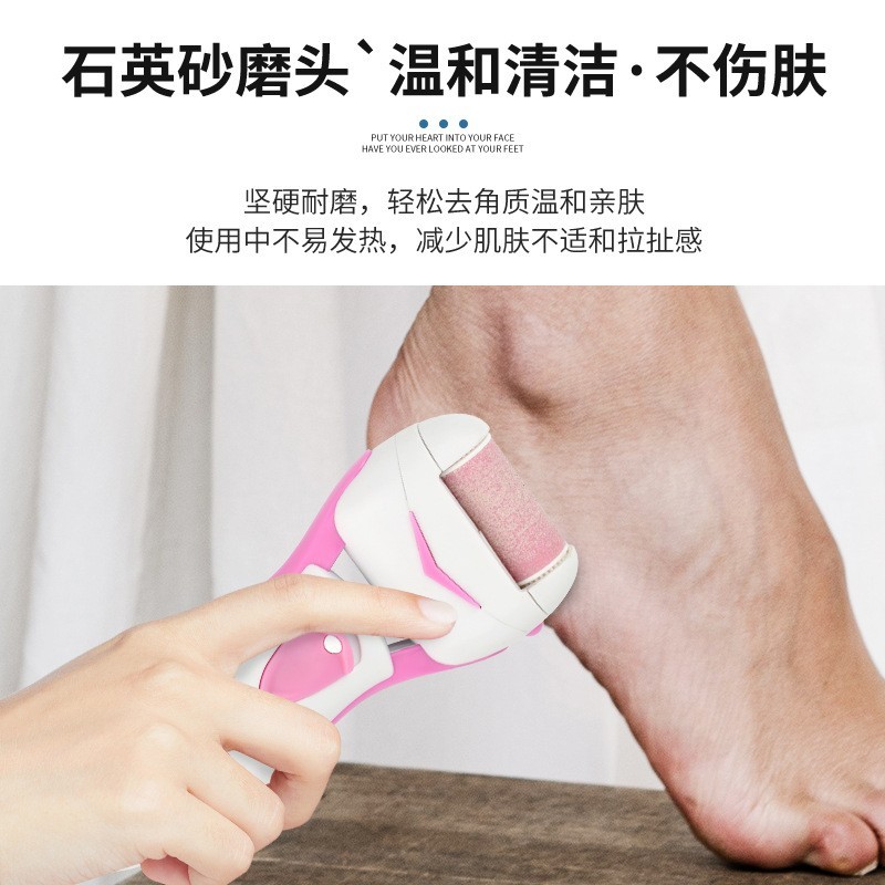 磨脚神器 去死皮修脚器 打磨角质磨脚器 电动磨脚器新款去死皮图3