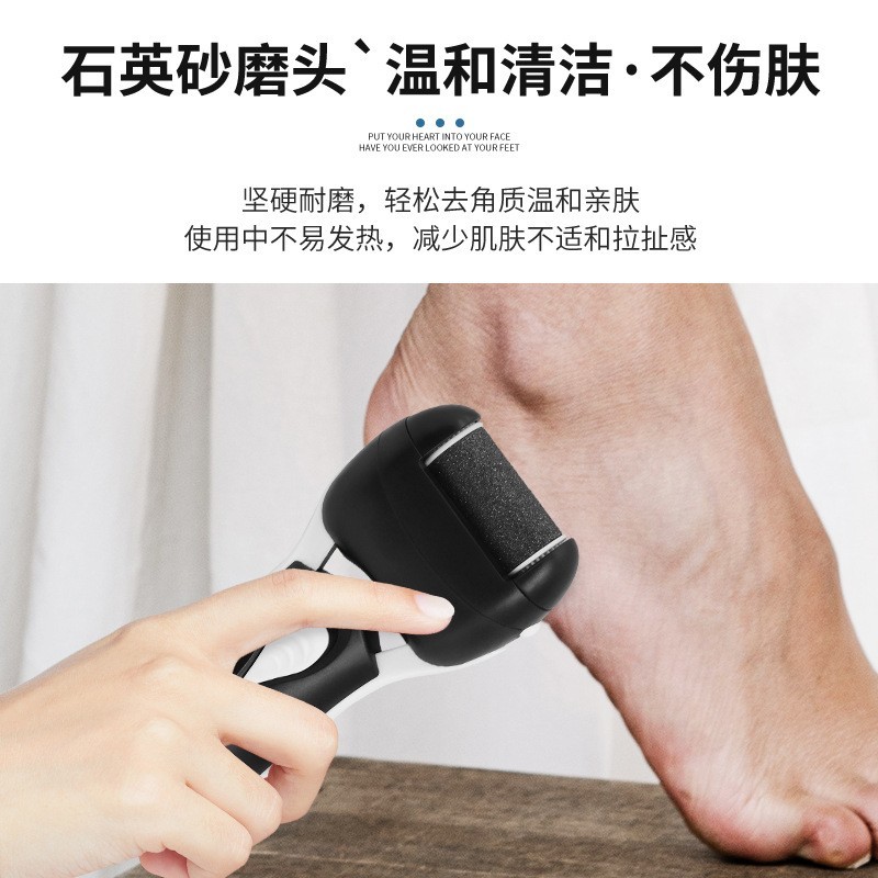 电动磨脚器 USB充电修脚器 吸尘磨皮修脚工具 去皮修脚器图3