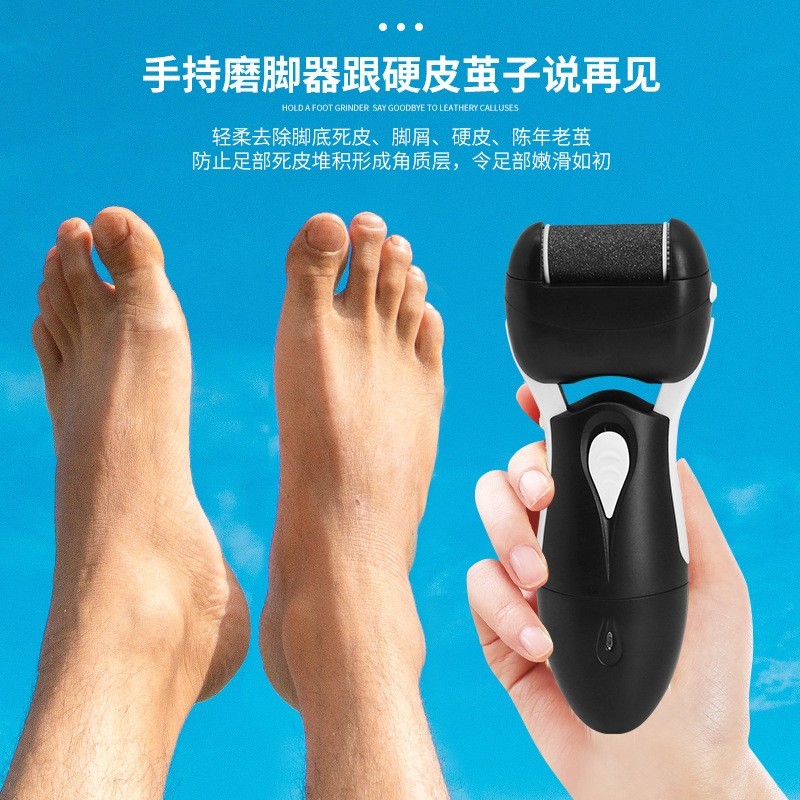 电动磨脚器 USB充电修脚器 吸尘磨皮修脚工具 去皮修脚器图2