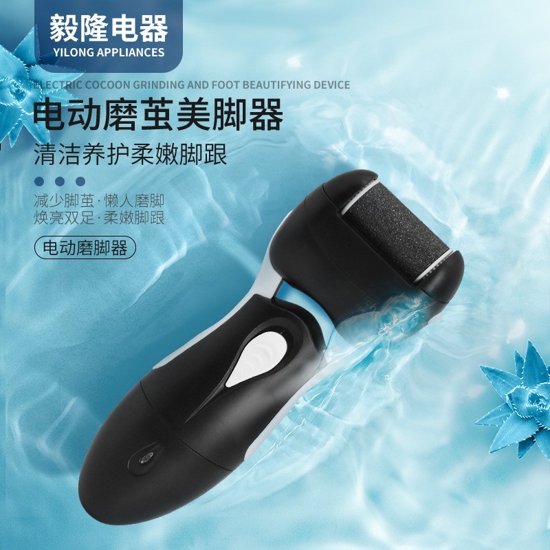 电动磨脚器 USB充电修脚器 吸尘磨皮修脚工具 去皮修脚器图4
