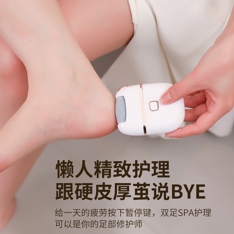 跨境电动磨脚器方形全自动神器美脚小型充电式去老茧死皮搓脚修足图3