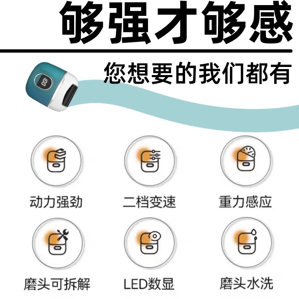 跨境液晶电动磨脚器方形全自动去死皮老茧脚后跟脚底板修脚器图4