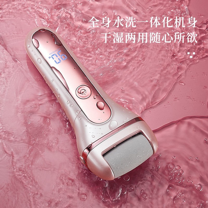 水洗数显电动磨脚器去死皮自动修脚器充电数显修脚器套装图4