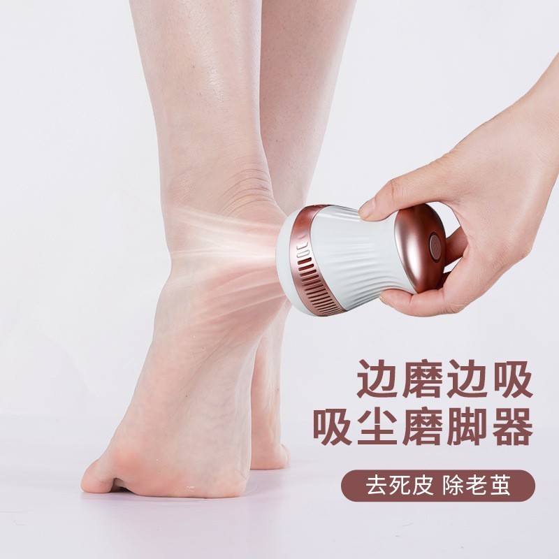 跨境新品电动吸尘磨脚器 去死皮修脚器家用磨脚皮器修足机图4