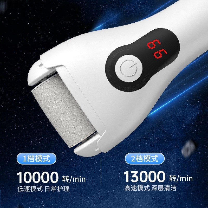 电动磨脚器修脚器去脚皮老茧死皮全自动修足机搓脚磨脚石打磨机图3