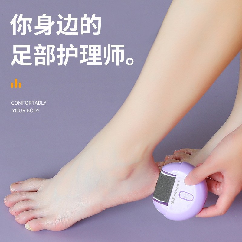 新款USB充电动磨脚器防水去老茧修脚磨脚器去死皮吸尘修足器图4