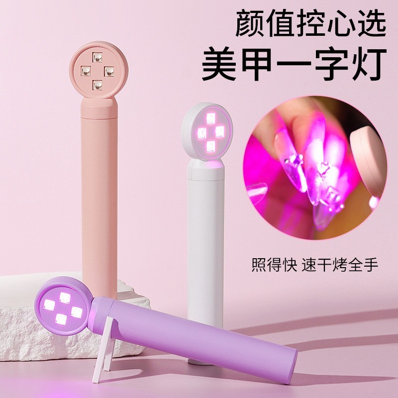 2025新款迷你手持穿戴式美甲烤灯速干光疗灯不伤手便携美甲工具图4