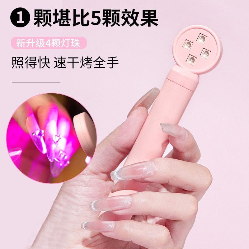 2025新款迷你手持穿戴式美甲烤灯速干光疗灯不伤手便携美甲工具图2