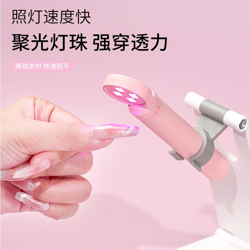2025新款迷你手持穿戴式美甲烤灯速干光疗灯不伤手便携美甲工具图3