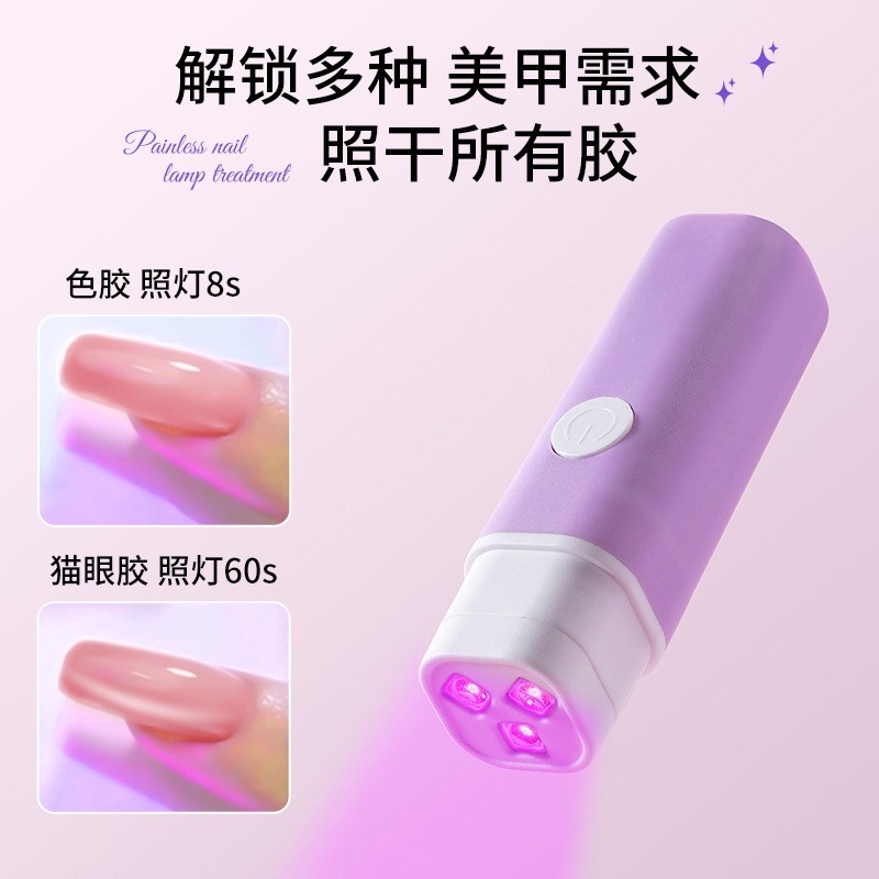 跨境美甲手持一字灯指甲照灯便携蓄电款迷你速干口红灯光疗灯图3