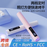 跨境手持一字灯美甲灯便携甲油胶烤灯蓄电美甲灯烤灯速干美甲照灯