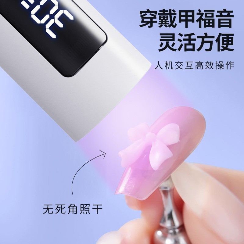 跨境手持一字灯美甲灯便携甲油胶烤灯蓄电美甲灯烤灯速干美甲照灯图4
