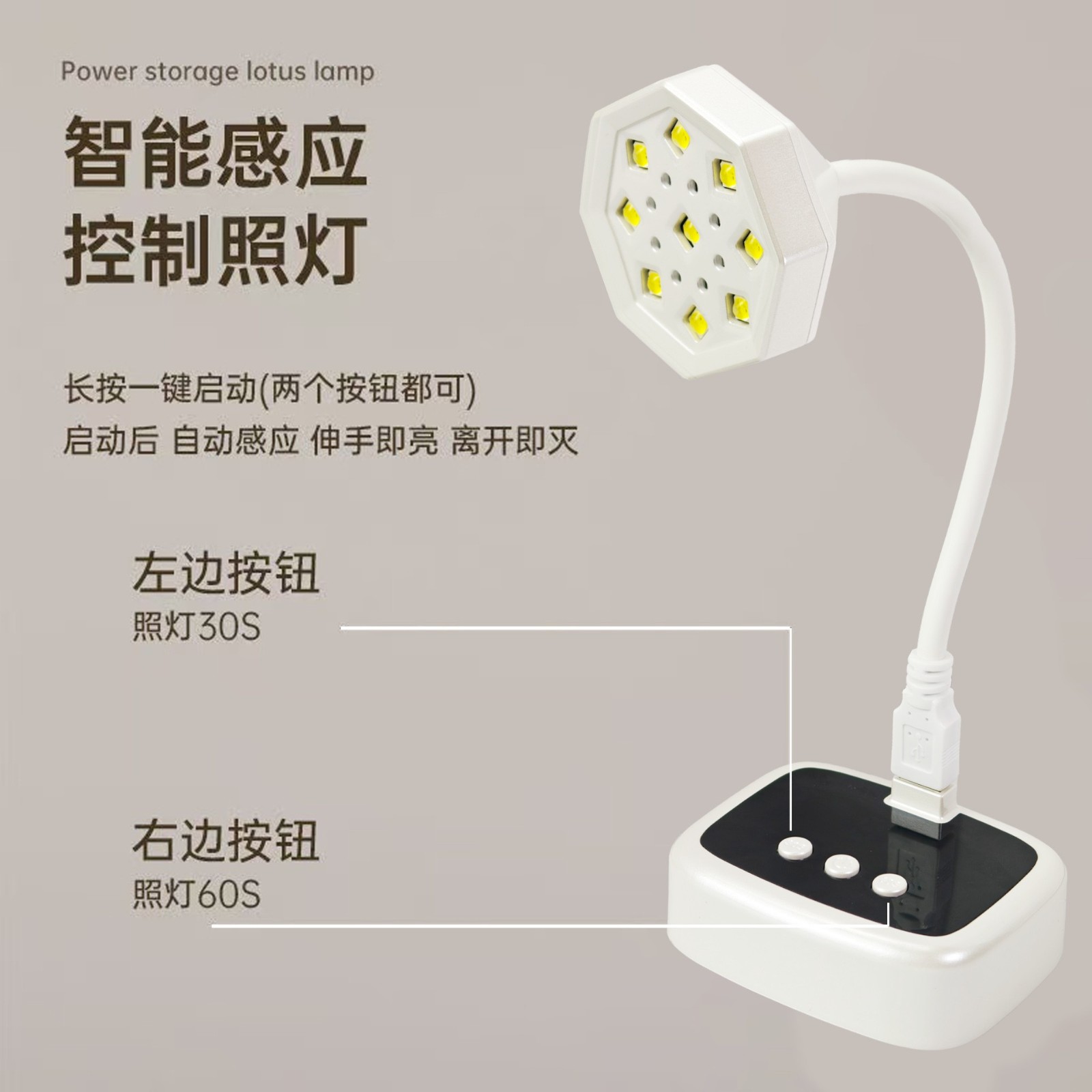 新款跨境台式莲花灯迷你美甲灯指甲延长胶烤灯甲片胶速干UV固化灯图3