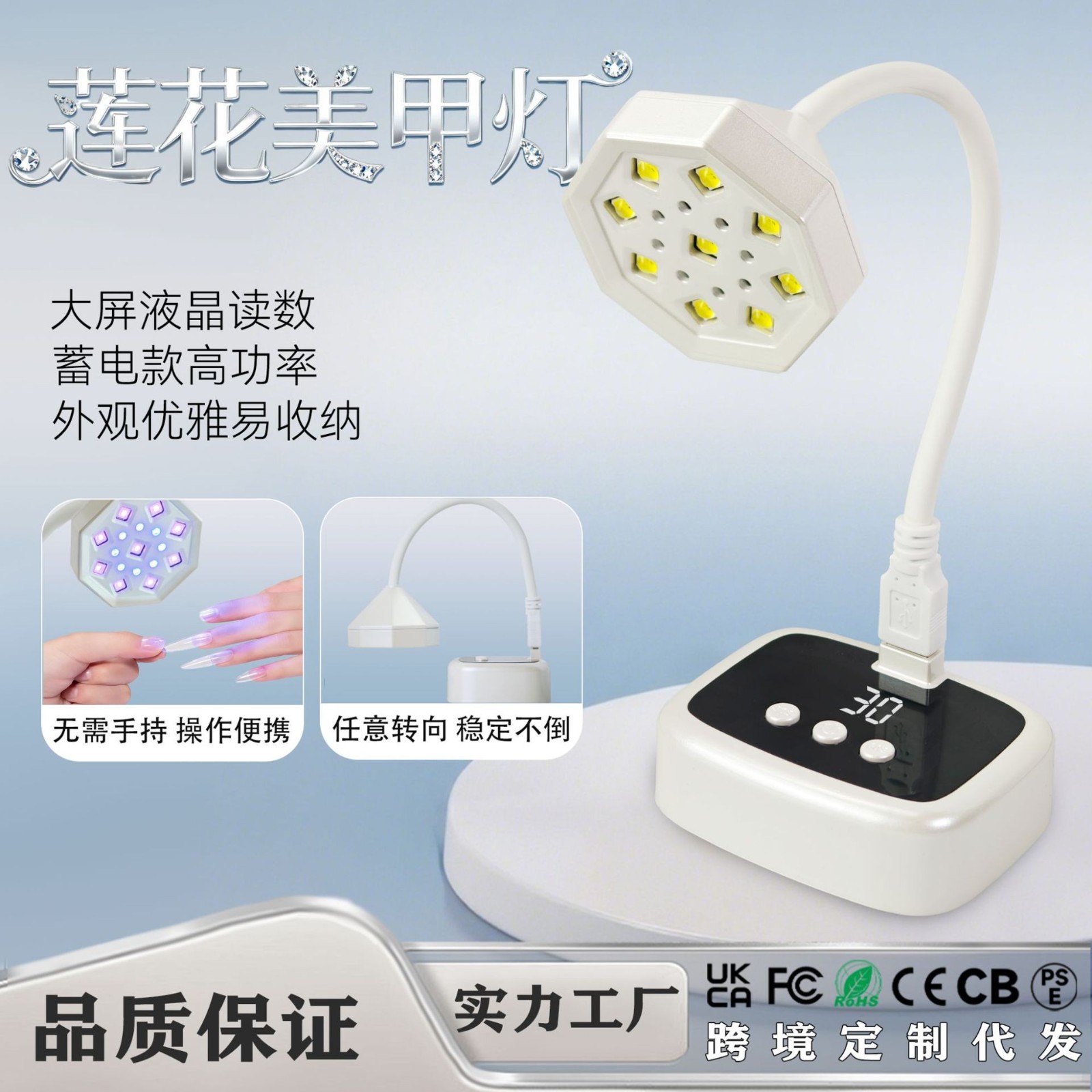 新款跨境台式莲花灯迷你美甲灯指甲延长胶烤灯甲片胶速干UV固化灯图4