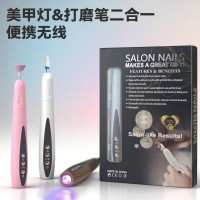 跨境新款电动磨甲器打磨笔速干美甲灯二合一 便携式美甲打磨机