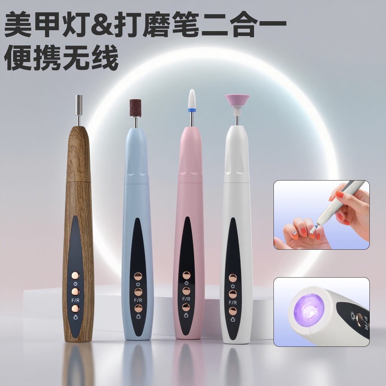 跨境新款电动磨甲器打磨笔速干美甲灯二合一 便携式美甲打磨机图2