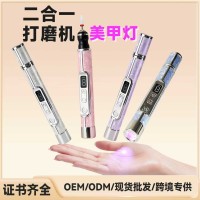 跨境液晶显示屏磨甲笔电动磨甲器美甲打磨机磨平抛光亮甲高效抛光
