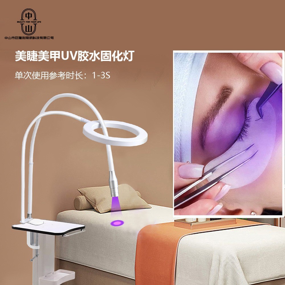 2合1照明固化LED紫光灯睫毛延长UV胶速干多功能美甲桌夹灯图3