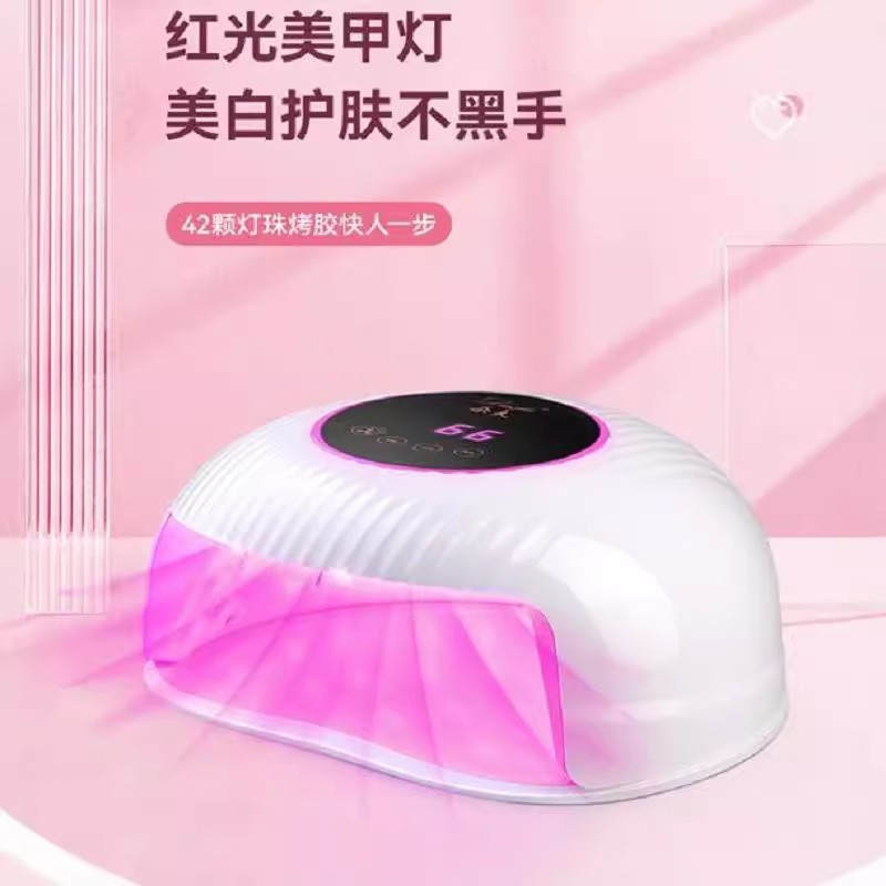 新款42灯120W红光美甲烤灯不黑手速干光疗胶美甲店专用美甲烤灯图4
