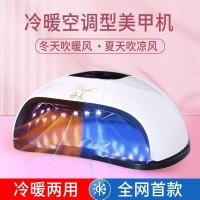 速干180W大功率美甲灯不黑手光疗机冷暖空调美甲烤灯led美容LED