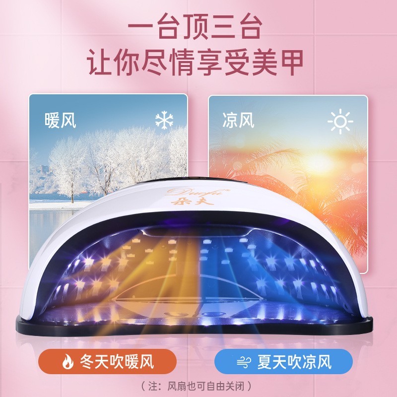 速干180W大功率美甲灯不黑手光疗机冷暖空调美甲烤灯led美容LED图3