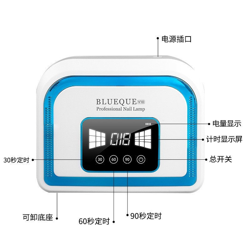 120W充电式美甲灯光疗机V10UV烤灯led指甲油胶固化仪器无线蓄电款图3