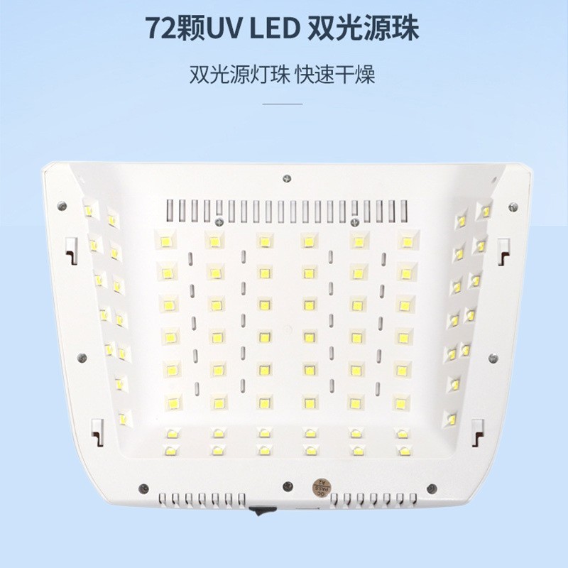 大功率美甲灯72灯珠大容量美甲烤灯 led光疗灯速干美甲光疗机跨境图4