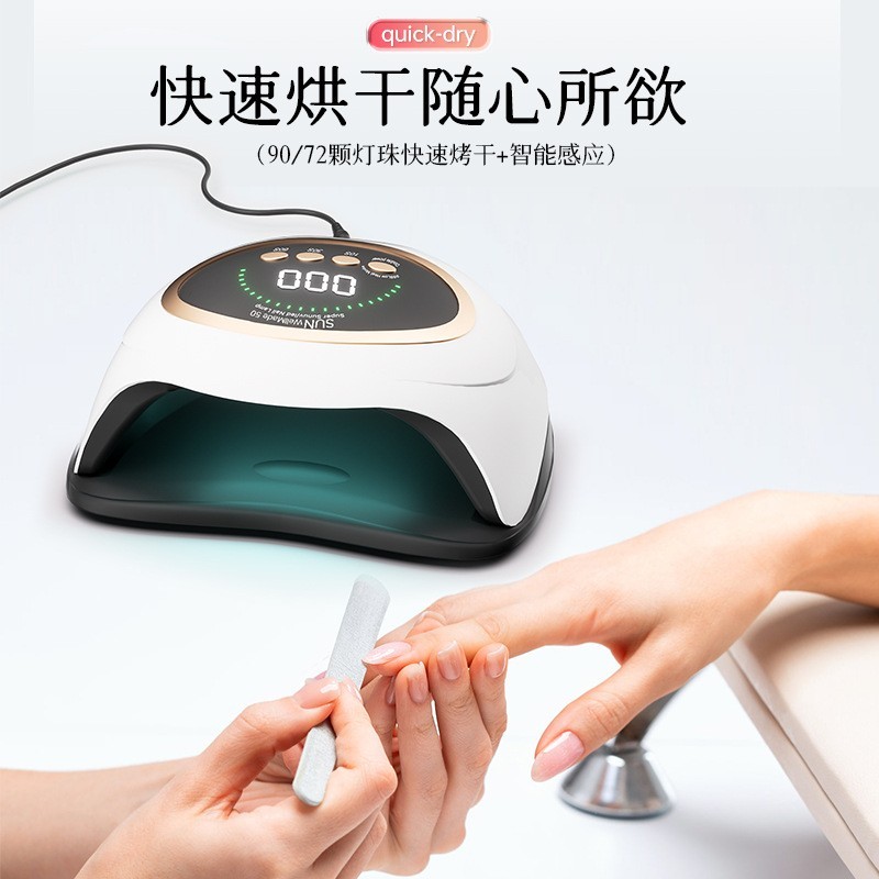 美甲光疗灯双手美甲灯大功率光疗灯美甲机快干光疗机指甲灯UV烤灯图2