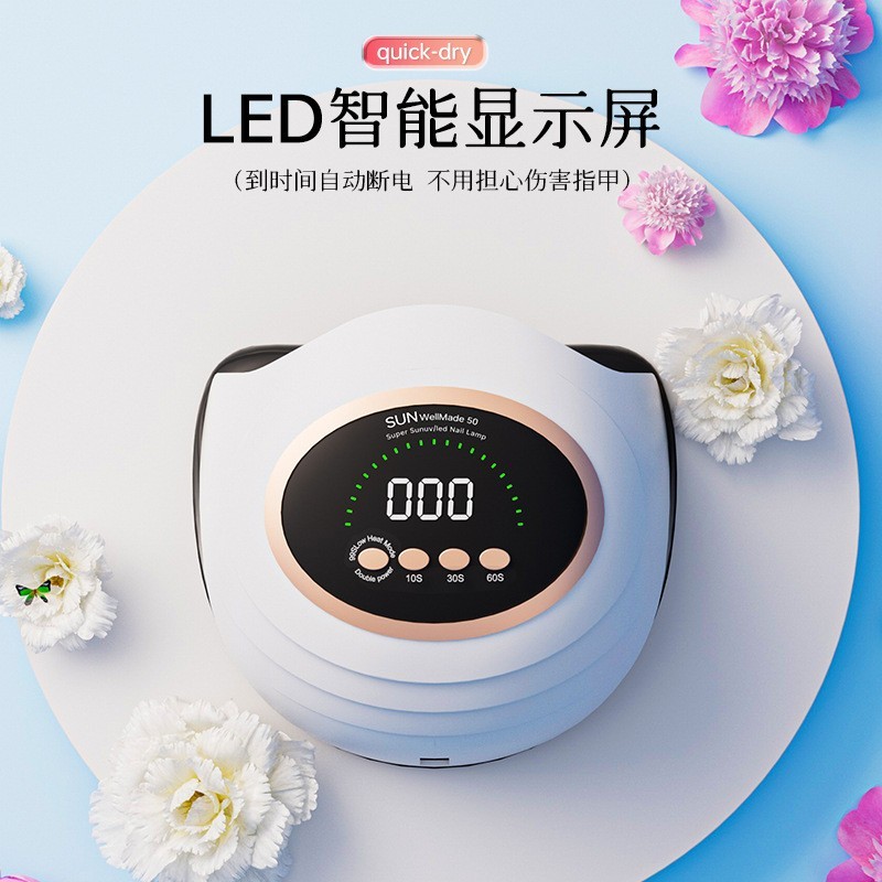 美甲光疗灯双手美甲灯大功率光疗灯美甲机快干光疗机指甲灯UV烤灯图3