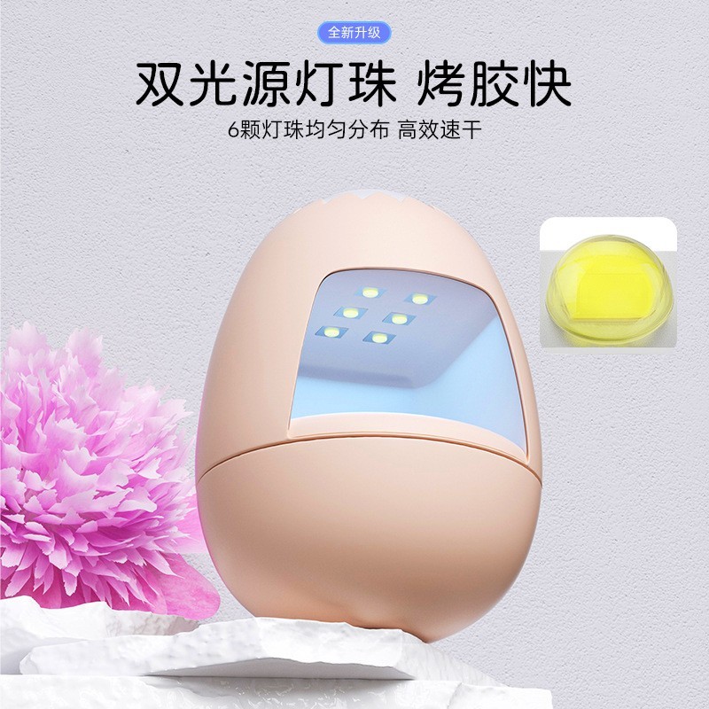 迷你美甲灯 光疗机 指甲烤灯 甲油胶固化光疗灯 速干美甲照灯图2