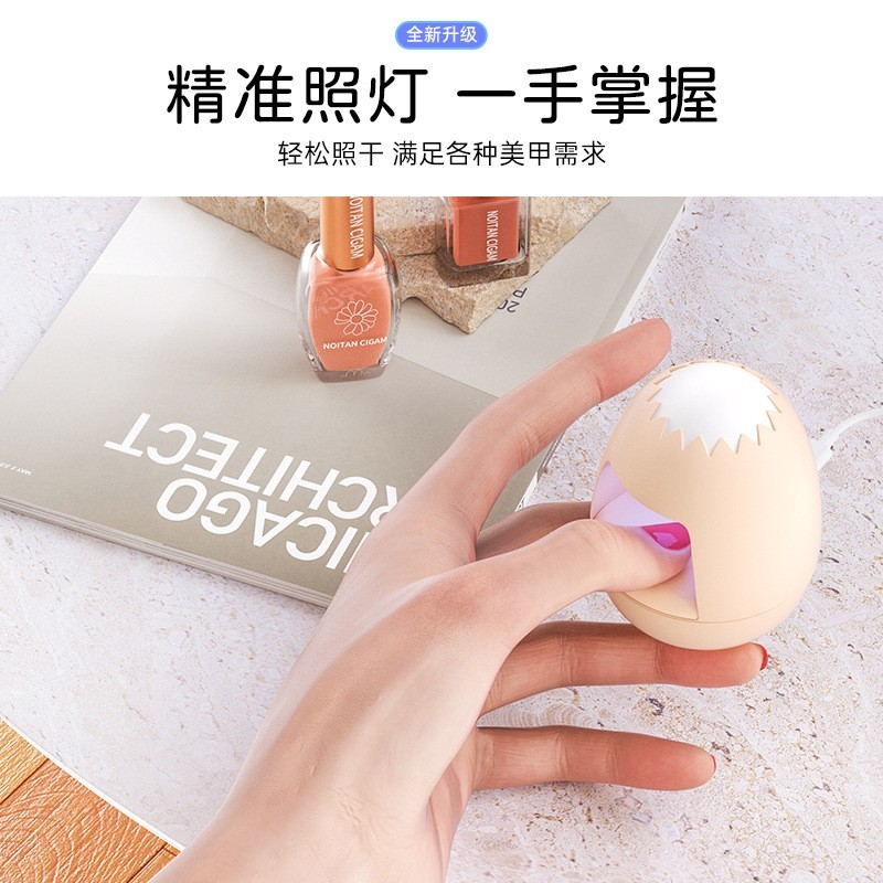 迷你美甲灯 光疗机 指甲烤灯 甲油胶固化光疗灯 速干美甲照灯图4